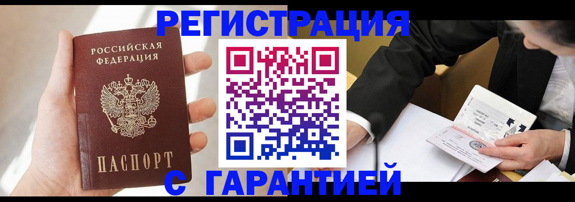 пропишу в квартире в Радужном