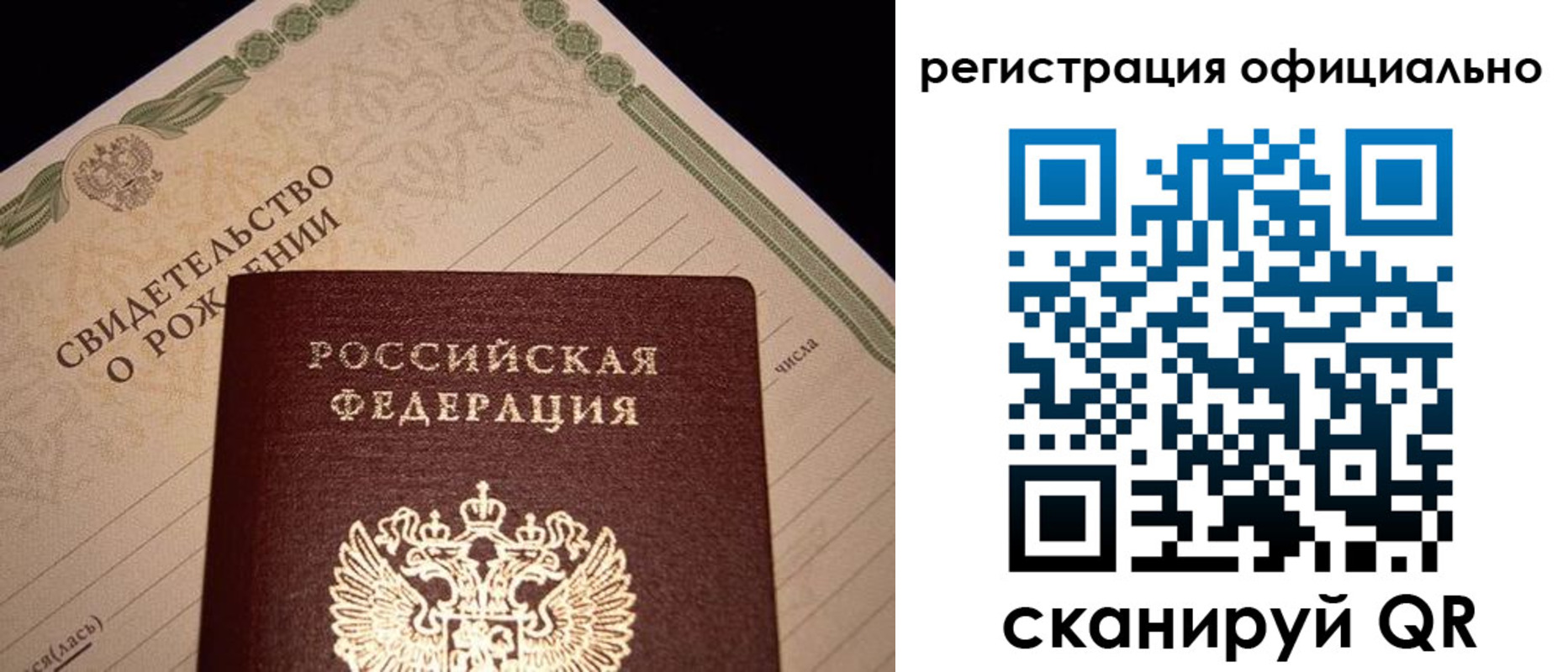форма 3 в Радужном