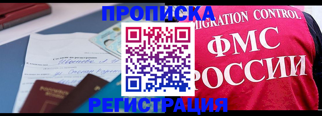 форма 3 в Радужном