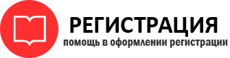 прописка в Радужном id569195